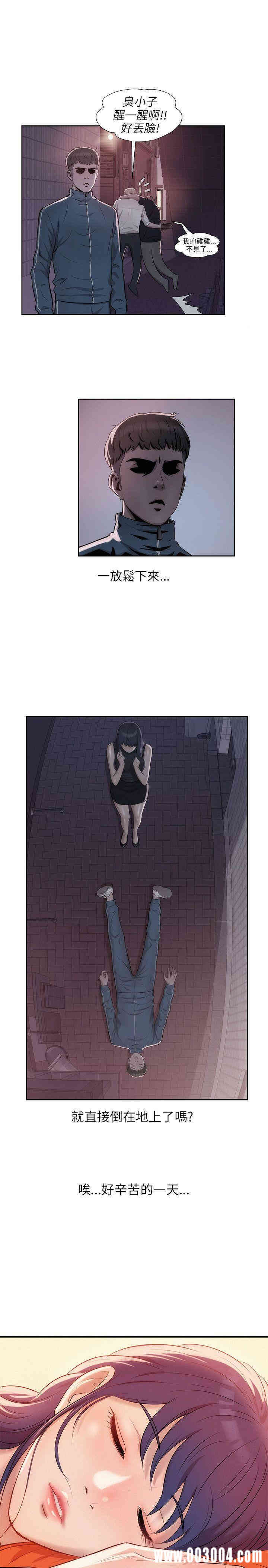 韩国漫画新生淫乱日记(后生可畏)韩漫_新生淫乱日记(后生可畏)-第19话在线免费阅读-韩国漫画-第6张图片