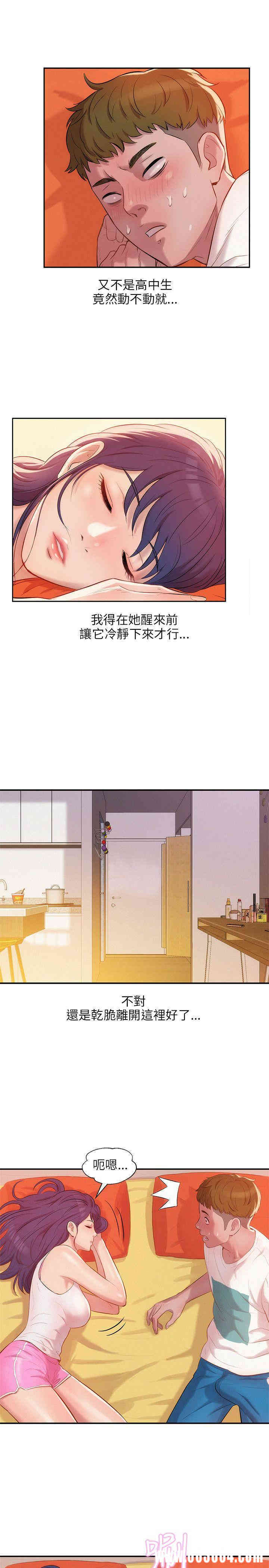 韩国漫画新生淫乱日记(后生可畏)韩漫_新生淫乱日记(后生可畏)-第19话在线免费阅读-韩国漫画-第9张图片