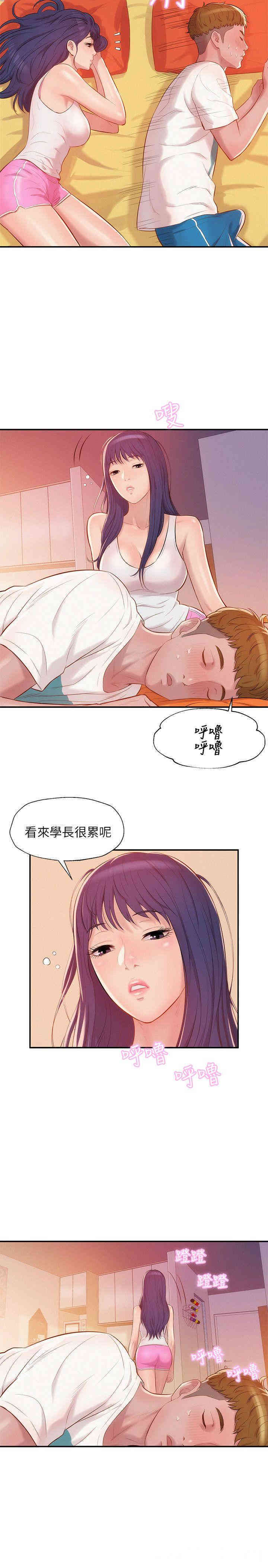韩国漫画新生淫乱日记(后生可畏)韩漫_新生淫乱日记(后生可畏)-第19话在线免费阅读-韩国漫画-第10张图片