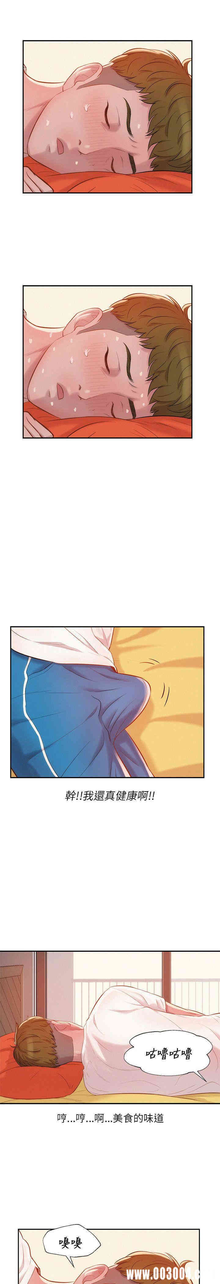 韩国漫画新生淫乱日记(后生可畏)韩漫_新生淫乱日记(后生可畏)-第19话在线免费阅读-韩国漫画-第12张图片