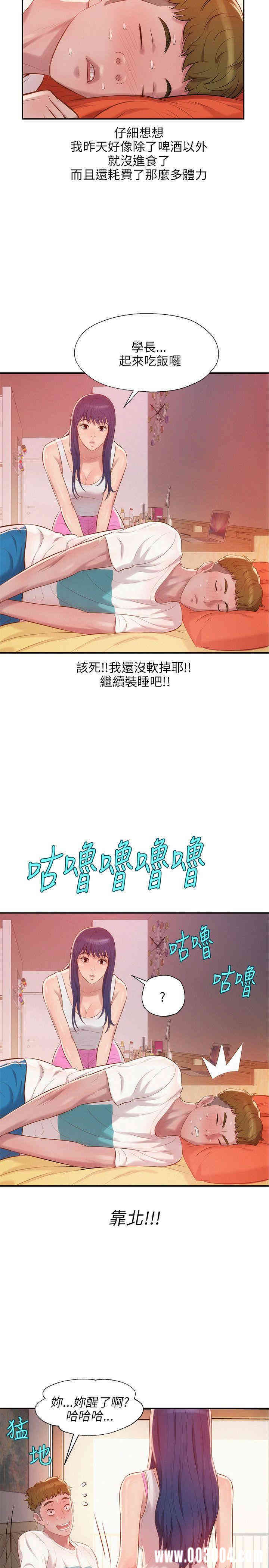 韩国漫画新生淫乱日记(后生可畏)韩漫_新生淫乱日记(后生可畏)-第19话在线免费阅读-韩国漫画-第13张图片