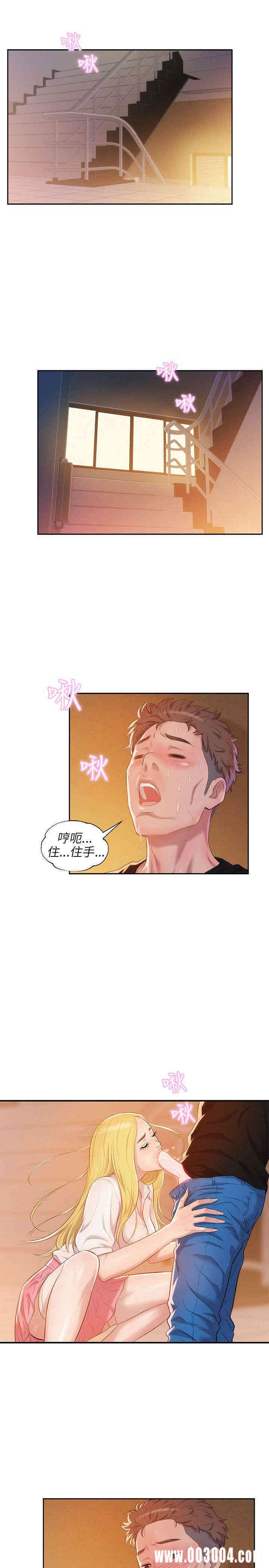 韩国漫画新生淫乱日记(后生可畏)韩漫_新生淫乱日记(后生可畏)-第19话在线免费阅读-韩国漫画-第21张图片
