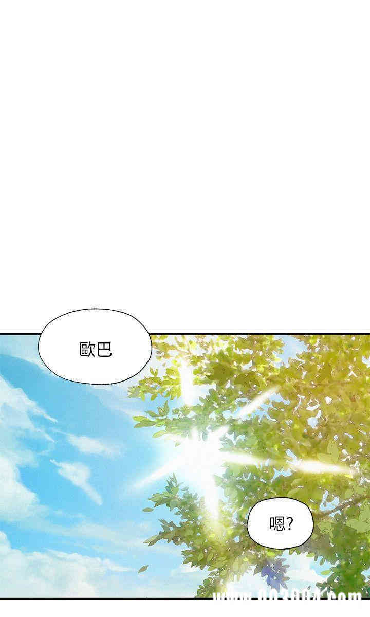韩国漫画新生淫乱日记(后生可畏)韩漫_新生淫乱日记(后生可畏)-第19话在线免费阅读-韩国漫画-第23张图片