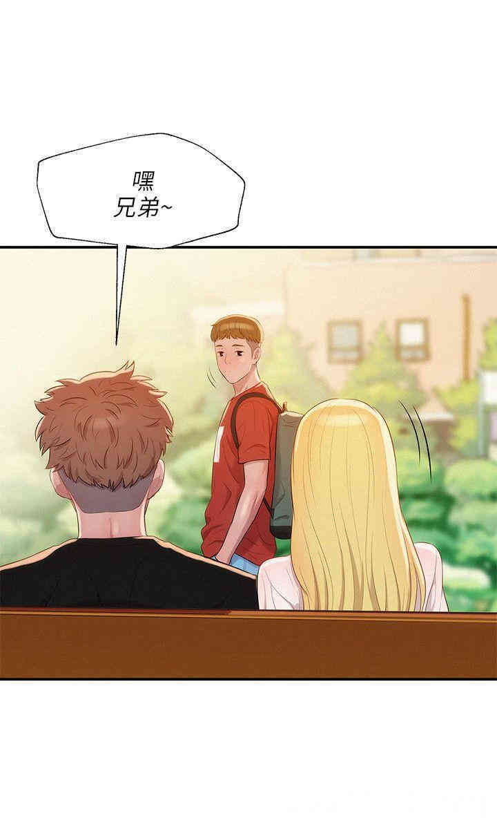 韩国漫画新生淫乱日记(后生可畏)韩漫_新生淫乱日记(后生可畏)-第19话在线免费阅读-韩国漫画-第26张图片