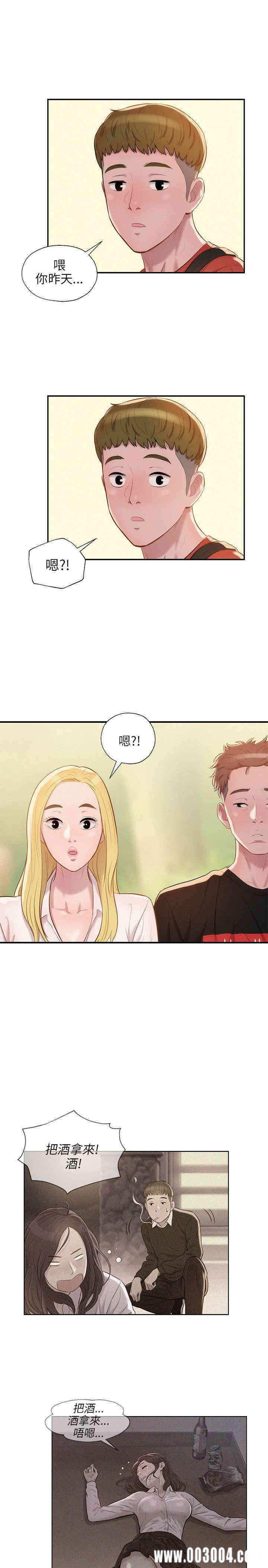 韩国漫画新生淫乱日记(后生可畏)韩漫_新生淫乱日记(后生可畏)-第19话在线免费阅读-韩国漫画-第27张图片