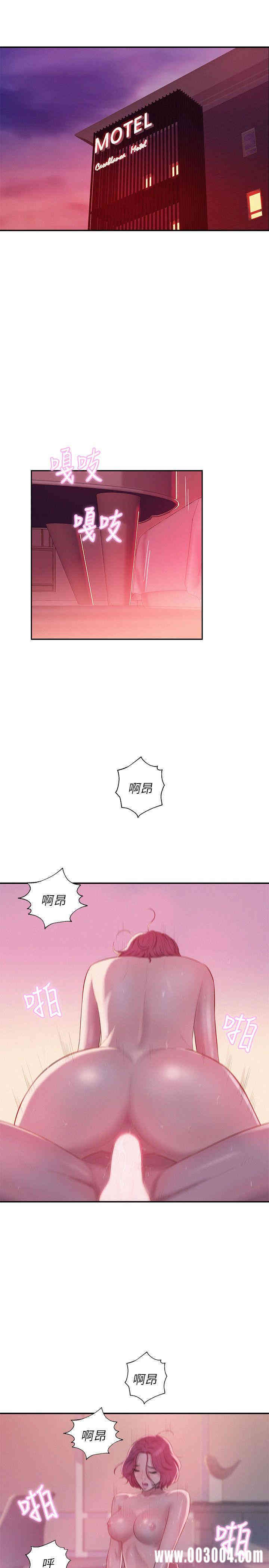 韩国漫画新生淫乱日记(后生可畏)韩漫_新生淫乱日记(后生可畏)-第20话在线免费阅读-韩国漫画-第10张图片