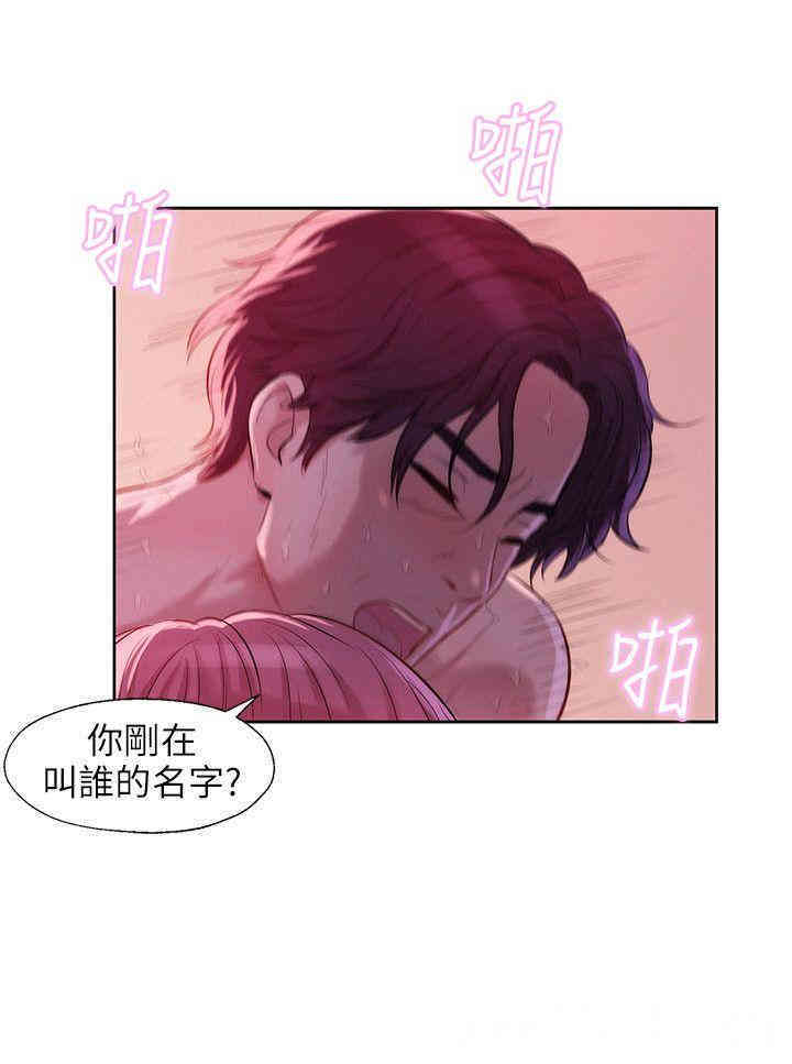 韩国漫画新生淫乱日记(后生可畏)韩漫_新生淫乱日记(后生可畏)-第20话在线免费阅读-韩国漫画-第17张图片