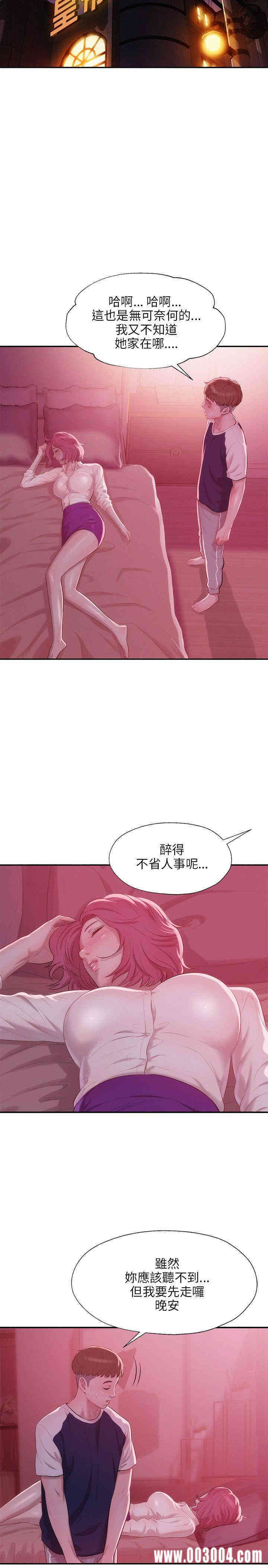 韩国漫画新生淫乱日记(后生可畏)韩漫_新生淫乱日记(后生可畏)-第20话在线免费阅读-韩国漫画-第25张图片