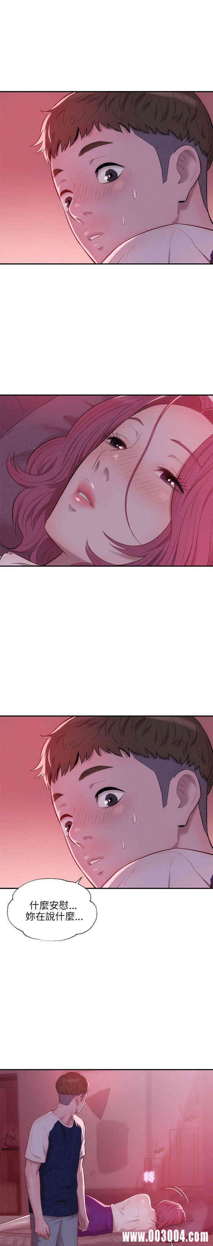 韩国漫画新生淫乱日记(后生可畏)韩漫_新生淫乱日记(后生可畏)-第21话在线免费阅读-韩国漫画-第2张图片