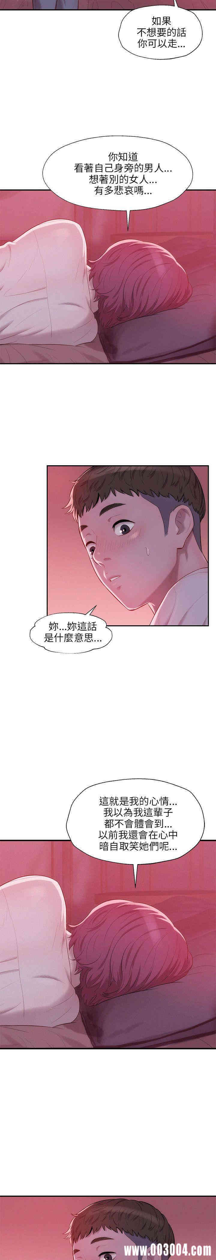 韩国漫画新生淫乱日记(后生可畏)韩漫_新生淫乱日记(后生可畏)-第21话在线免费阅读-韩国漫画-第3张图片