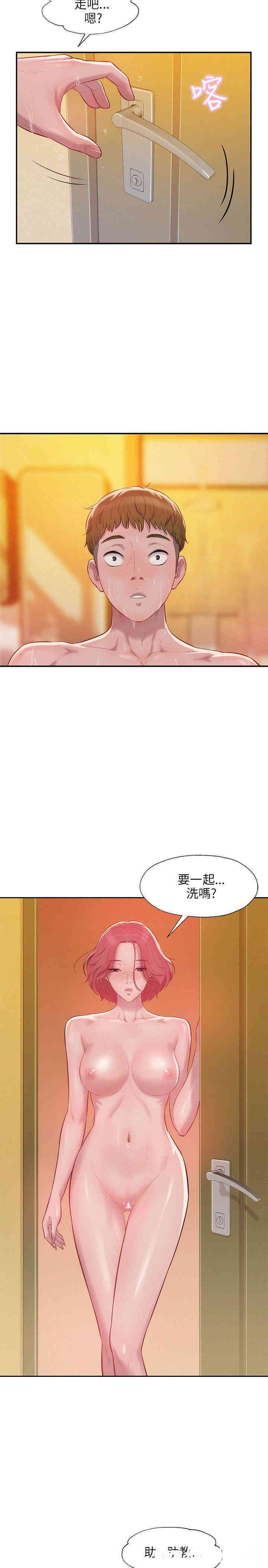韩国漫画新生淫乱日记(后生可畏)韩漫_新生淫乱日记(后生可畏)-第21话在线免费阅读-韩国漫画-第9张图片