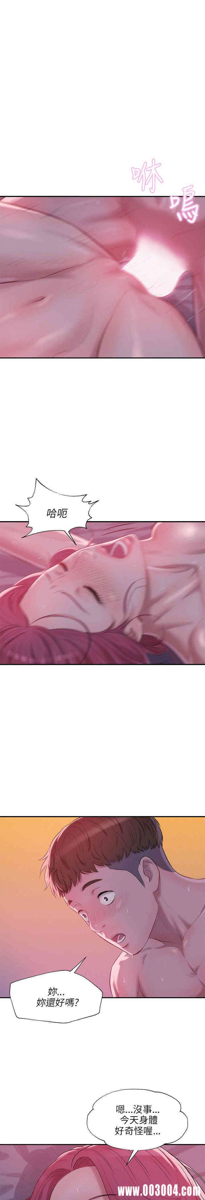 韩国漫画新生淫乱日记(后生可畏)韩漫_新生淫乱日记(后生可畏)-第21话在线免费阅读-韩国漫画-第14张图片