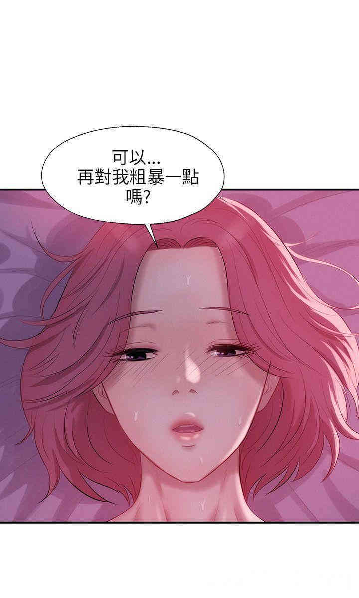 韩国漫画新生淫乱日记(后生可畏)韩漫_新生淫乱日记(后生可畏)-第21话在线免费阅读-韩国漫画-第19张图片