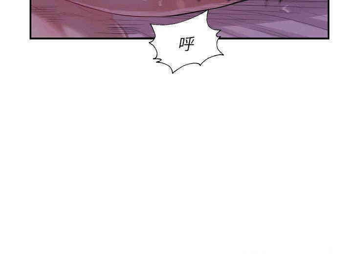 韩国漫画新生淫乱日记(后生可畏)韩漫_新生淫乱日记(后生可畏)-第21话在线免费阅读-韩国漫画-第22张图片