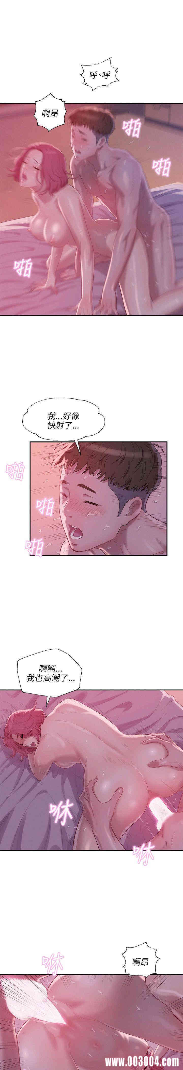 韩国漫画新生淫乱日记(后生可畏)韩漫_新生淫乱日记(后生可畏)-第21话在线免费阅读-韩国漫画-第23张图片