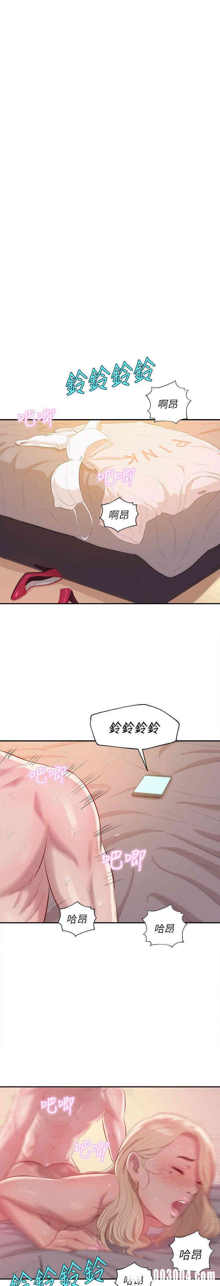 韩国漫画新生淫乱日记(后生可畏)韩漫_新生淫乱日记(后生可畏)-第21话在线免费阅读-韩国漫画-第27张图片