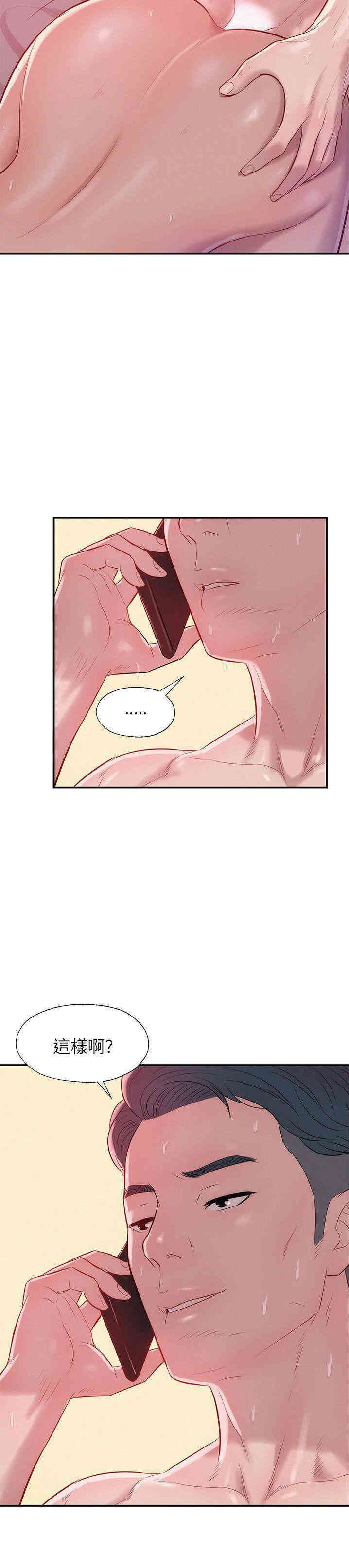 韩国漫画新生淫乱日记(后生可畏)韩漫_新生淫乱日记(后生可畏)-第21话在线免费阅读-韩国漫画-第31张图片