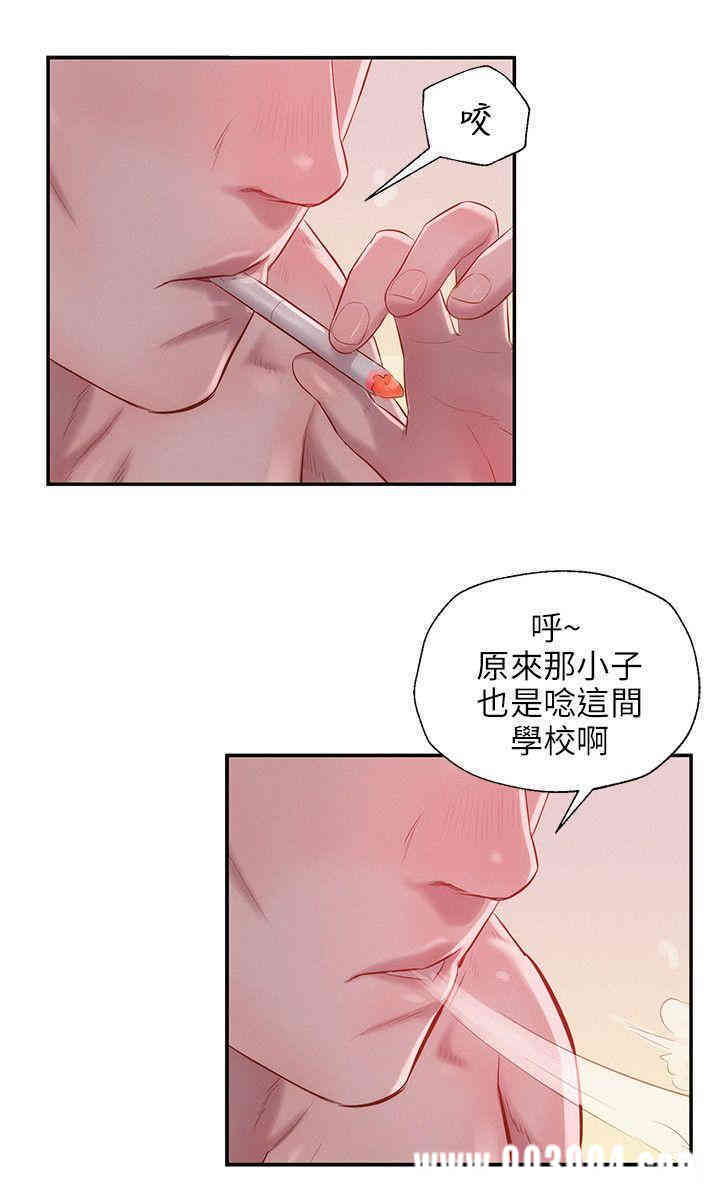 韩国漫画新生淫乱日记(后生可畏)韩漫_新生淫乱日记(后生可畏)-第22话在线免费阅读-韩国漫画-第17张图片