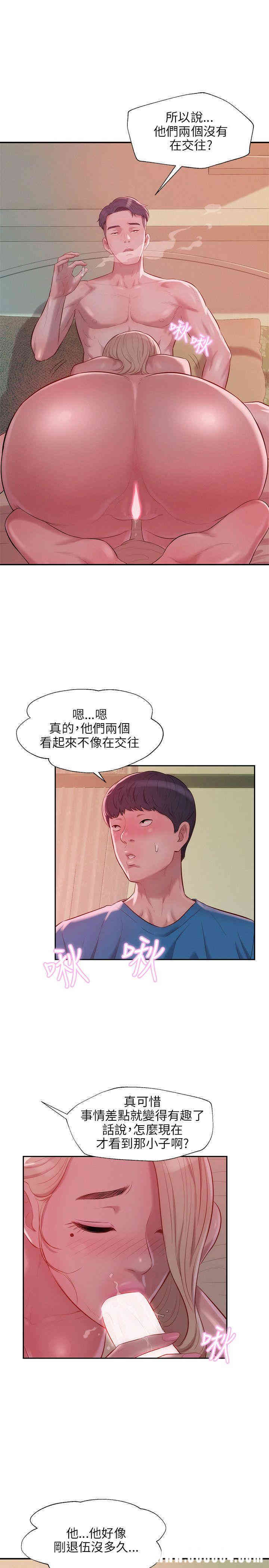 韩国漫画新生淫乱日记(后生可畏)韩漫_新生淫乱日记(后生可畏)-第22话在线免费阅读-韩国漫画-第18张图片