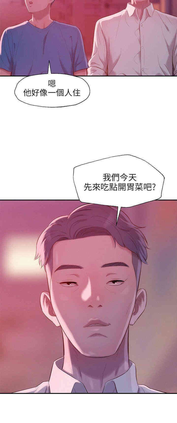韩国漫画新生淫乱日记(后生可畏)韩漫_新生淫乱日记(后生可畏)-第22话在线免费阅读-韩国漫画-第25张图片