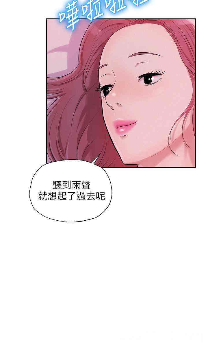 韩国漫画新生淫乱日记(后生可畏)韩漫_新生淫乱日记(后生可畏)-第23话在线免费阅读-韩国漫画-第17张图片