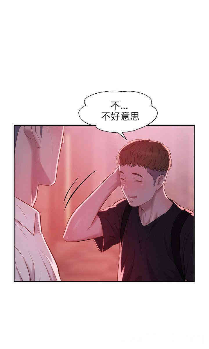 韩国漫画新生淫乱日记(后生可畏)韩漫_新生淫乱日记(后生可畏)-第23话在线免费阅读-韩国漫画-第26张图片
