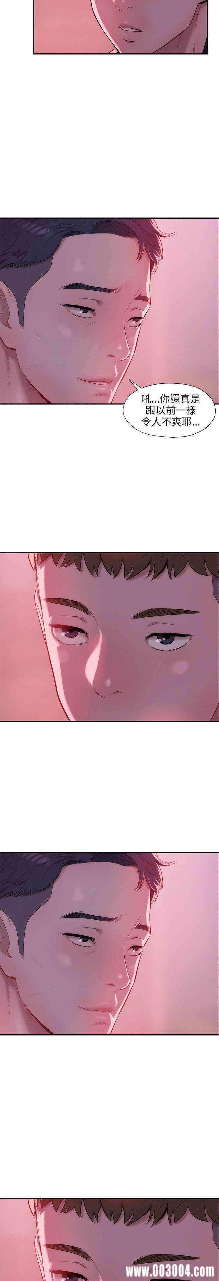 韩国漫画新生淫乱日记(后生可畏)韩漫_新生淫乱日记(后生可畏)-第24话在线免费阅读-韩国漫画-第4张图片