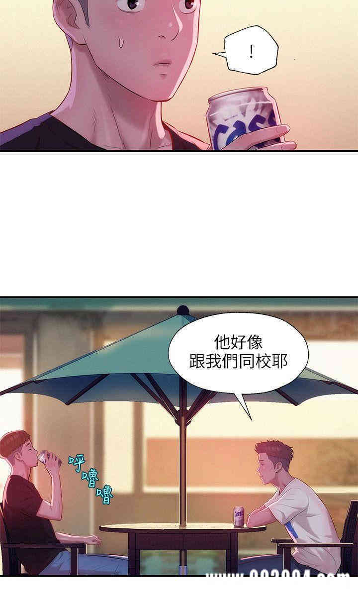 韩国漫画新生淫乱日记(后生可畏)韩漫_新生淫乱日记(后生可畏)-第24话在线免费阅读-韩国漫画-第14张图片