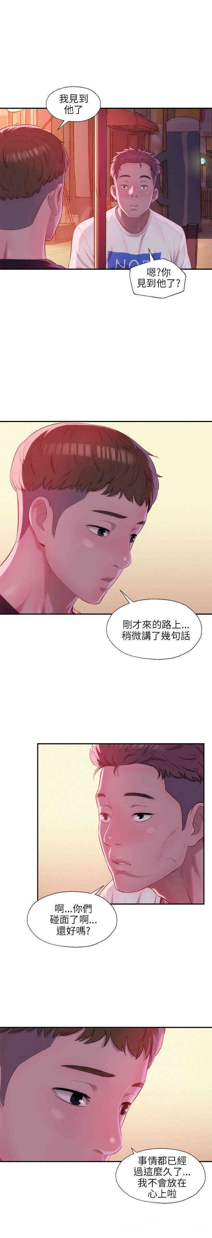 韩国漫画新生淫乱日记(后生可畏)韩漫_新生淫乱日记(后生可畏)-第24话在线免费阅读-韩国漫画-第15张图片