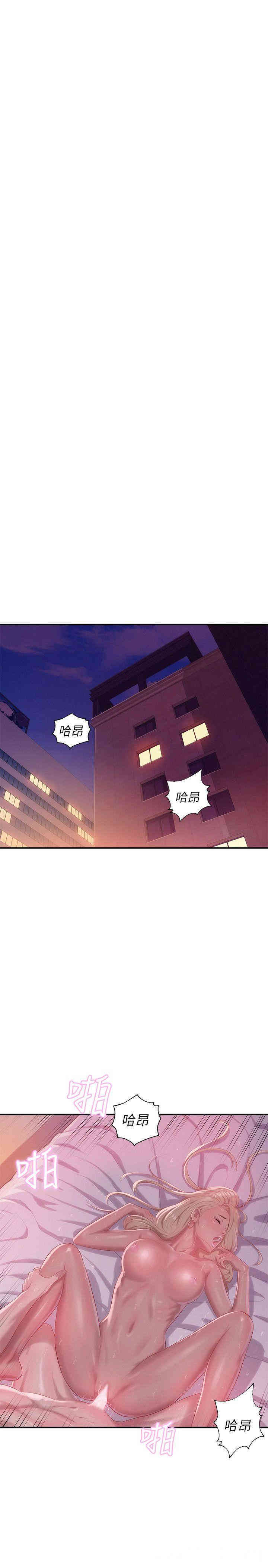 韩国漫画新生淫乱日记(后生可畏)韩漫_新生淫乱日记(后生可畏)-第24话在线免费阅读-韩国漫画-第16张图片