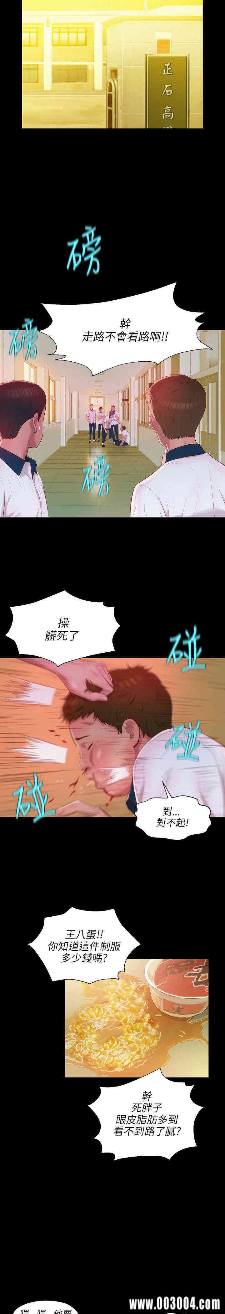 韩国漫画新生淫乱日记(后生可畏)韩漫_新生淫乱日记(后生可畏)-第24话在线免费阅读-韩国漫画-第19张图片
