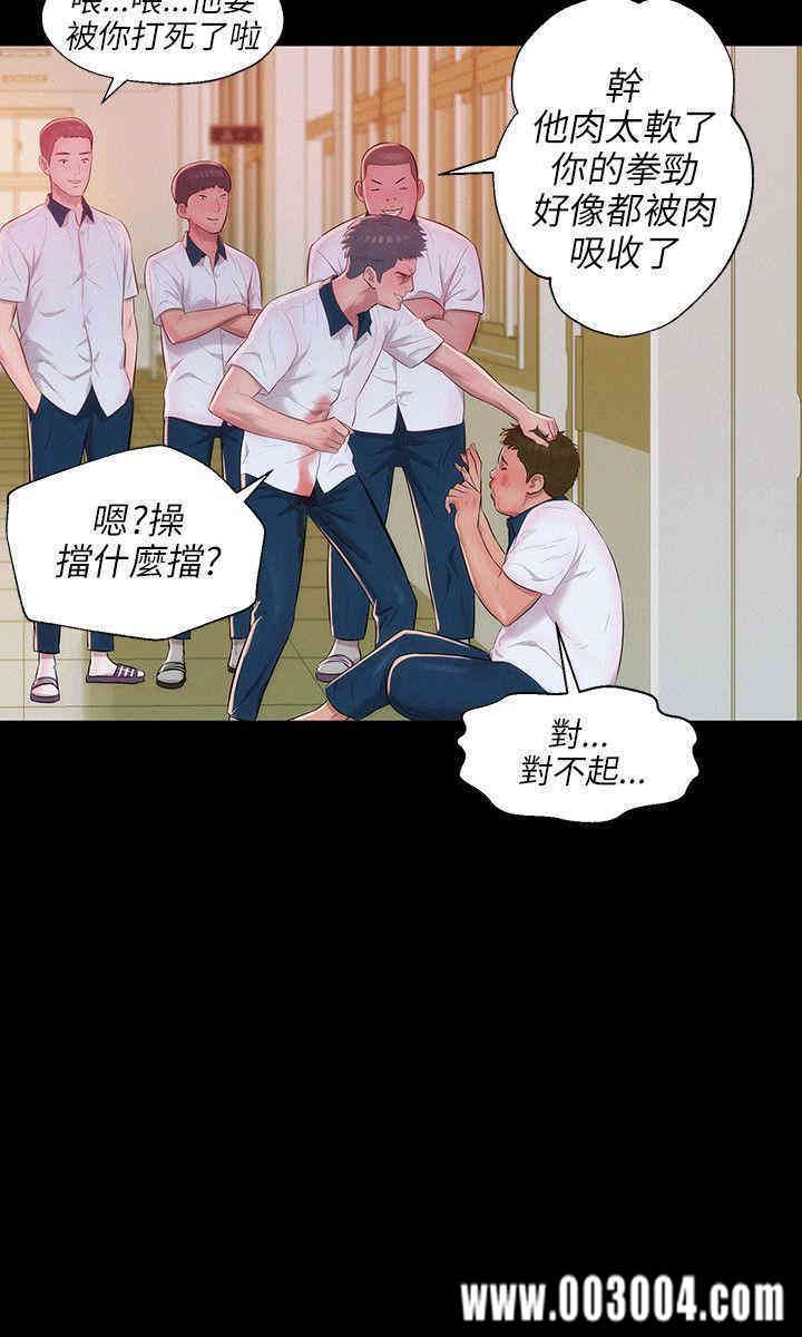 韩国漫画新生淫乱日记(后生可畏)韩漫_新生淫乱日记(后生可畏)-第24话在线免费阅读-韩国漫画-第20张图片