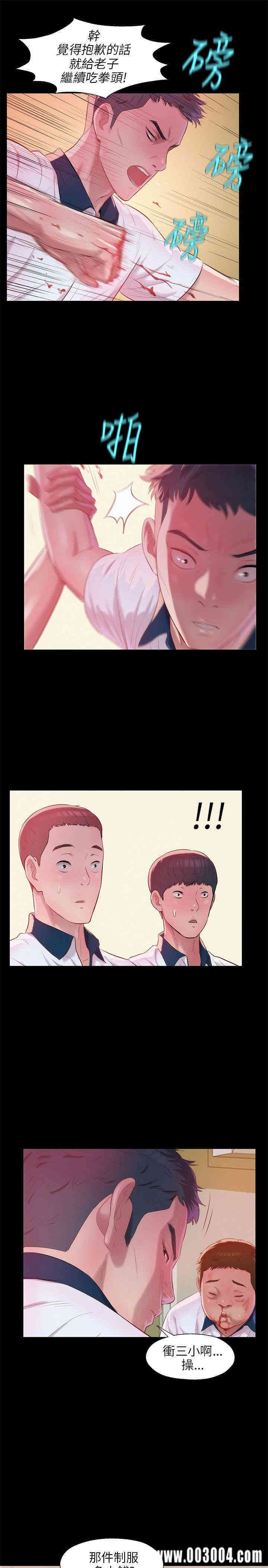 韩国漫画新生淫乱日记(后生可畏)韩漫_新生淫乱日记(后生可畏)-第24话在线免费阅读-韩国漫画-第21张图片