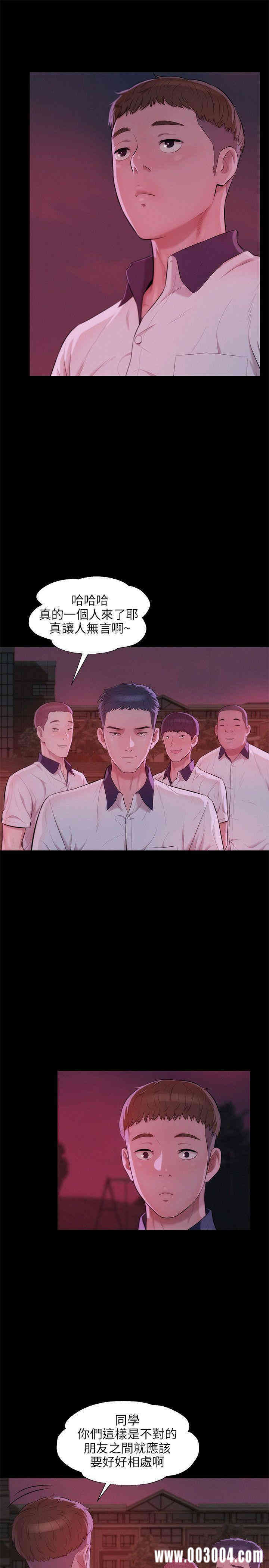 韩国漫画新生淫乱日记(后生可畏)韩漫_新生淫乱日记(后生可畏)-第25话在线免费阅读-韩国漫画-第4张图片
