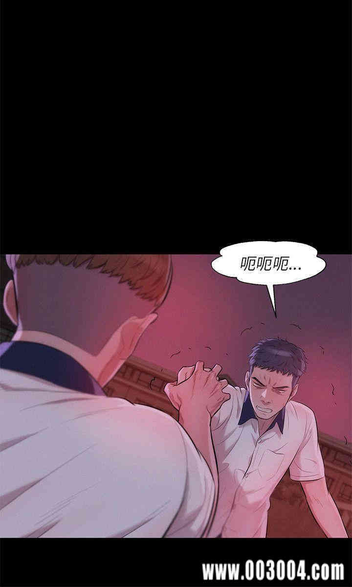 韩国漫画新生淫乱日记(后生可畏)韩漫_新生淫乱日记(后生可畏)-第25话在线免费阅读-韩国漫画-第9张图片