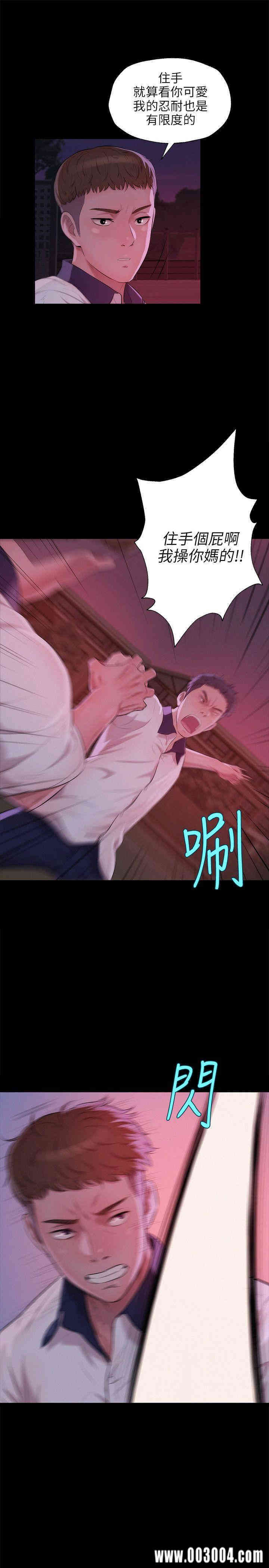 韩国漫画新生淫乱日记(后生可畏)韩漫_新生淫乱日记(后生可畏)-第25话在线免费阅读-韩国漫画-第10张图片