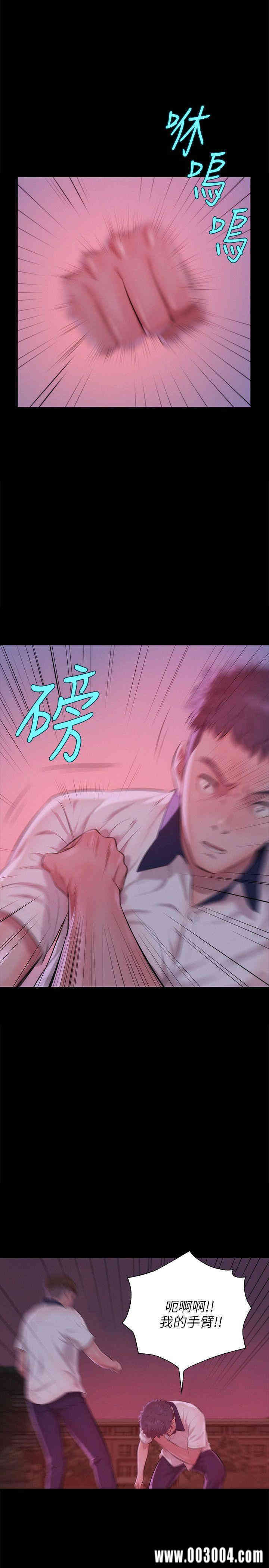 韩国漫画新生淫乱日记(后生可畏)韩漫_新生淫乱日记(后生可畏)-第25话在线免费阅读-韩国漫画-第11张图片