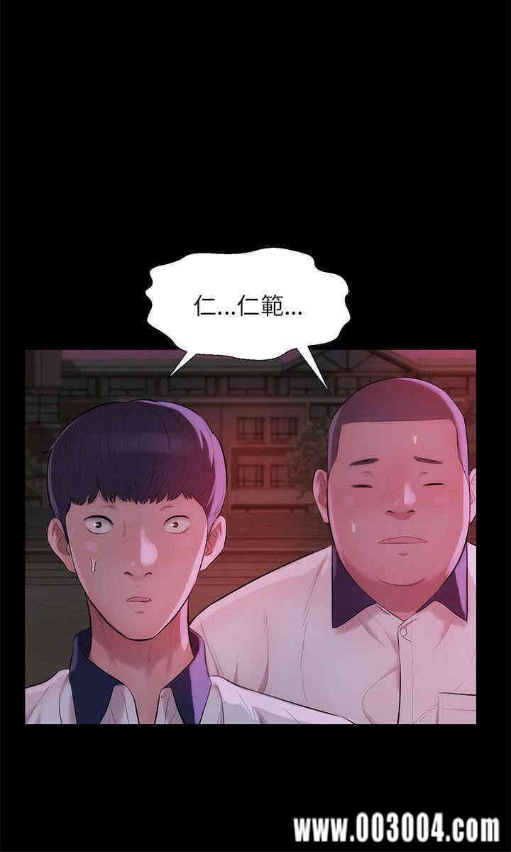 韩国漫画新生淫乱日记(后生可畏)韩漫_新生淫乱日记(后生可畏)-第25话在线免费阅读-韩国漫画-第12张图片