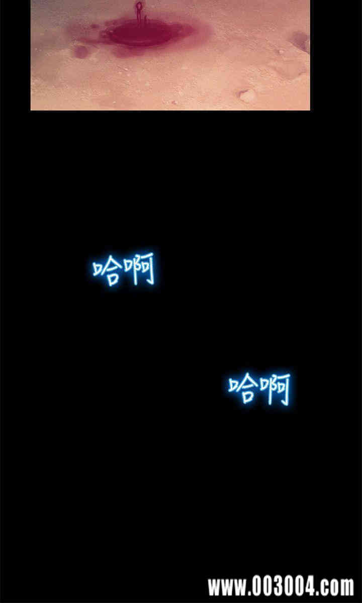 韩国漫画新生淫乱日记(后生可畏)韩漫_新生淫乱日记(后生可畏)-第25话在线免费阅读-韩国漫画-第15张图片