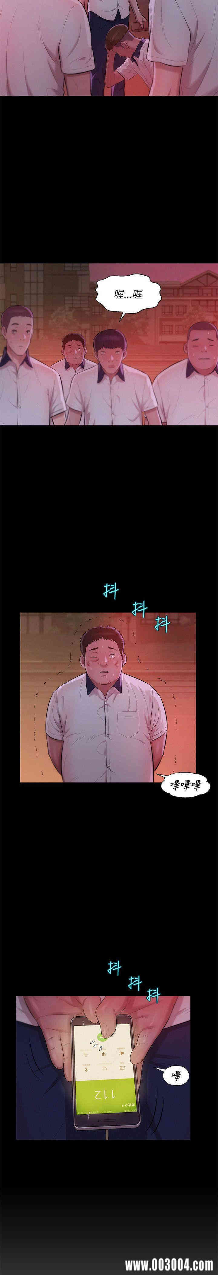 韩国漫画新生淫乱日记(后生可畏)韩漫_新生淫乱日记(后生可畏)-第25话在线免费阅读-韩国漫画-第17张图片