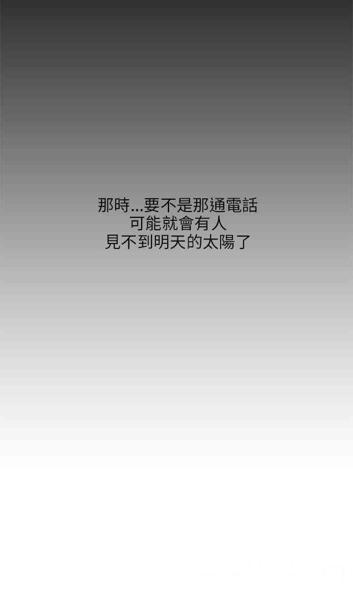 韩国漫画新生淫乱日记(后生可畏)韩漫_新生淫乱日记(后生可畏)-第25话在线免费阅读-韩国漫画-第18张图片