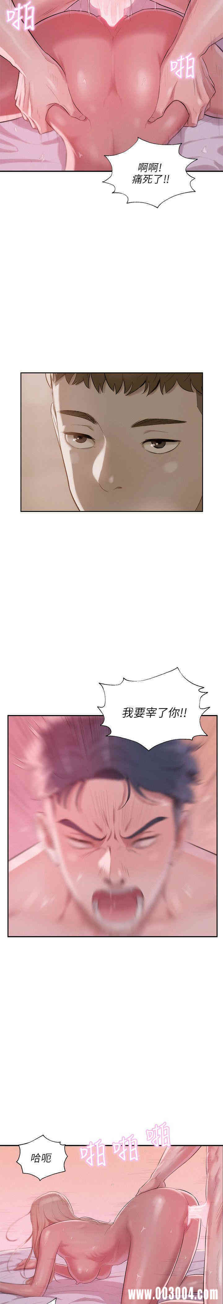 韩国漫画新生淫乱日记(后生可畏)韩漫_新生淫乱日记(后生可畏)-第25话在线免费阅读-韩国漫画-第23张图片