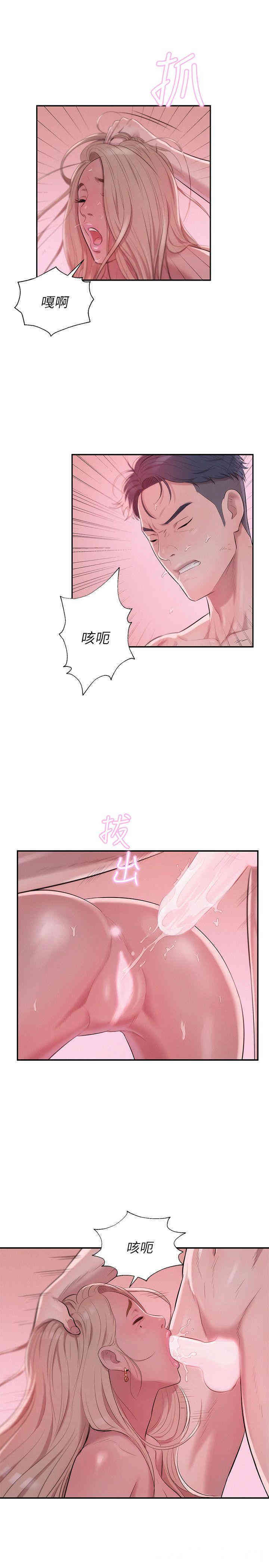 韩国漫画新生淫乱日记(后生可畏)韩漫_新生淫乱日记(后生可畏)-第25话在线免费阅读-韩国漫画-第25张图片