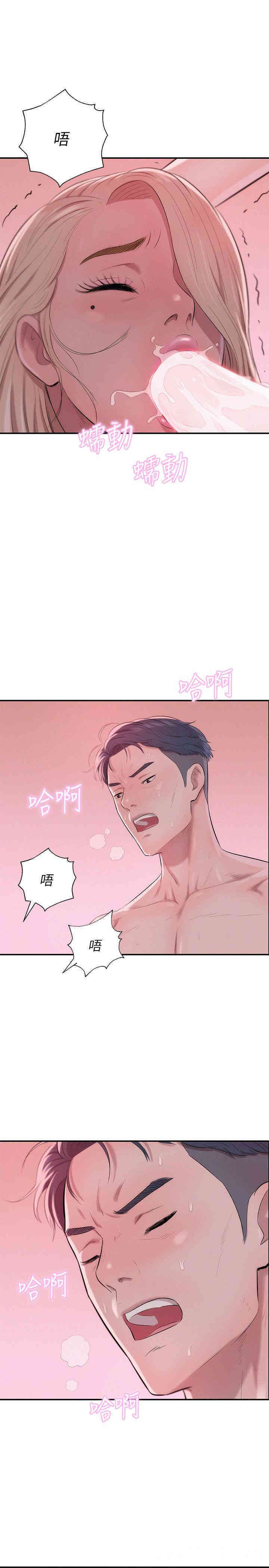 韩国漫画新生淫乱日记(后生可畏)韩漫_新生淫乱日记(后生可畏)-第25话在线免费阅读-韩国漫画-第26张图片