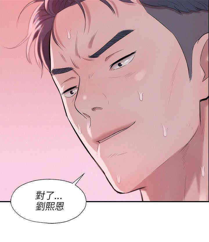 韩国漫画新生淫乱日记(后生可畏)韩漫_新生淫乱日记(后生可畏)-第25话在线免费阅读-韩国漫画-第27张图片