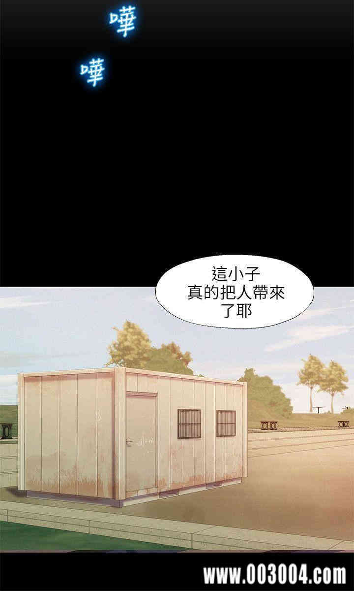 韩国漫画新生淫乱日记(后生可畏)韩漫_新生淫乱日记(后生可畏)-第26话在线免费阅读-韩国漫画-第20张图片