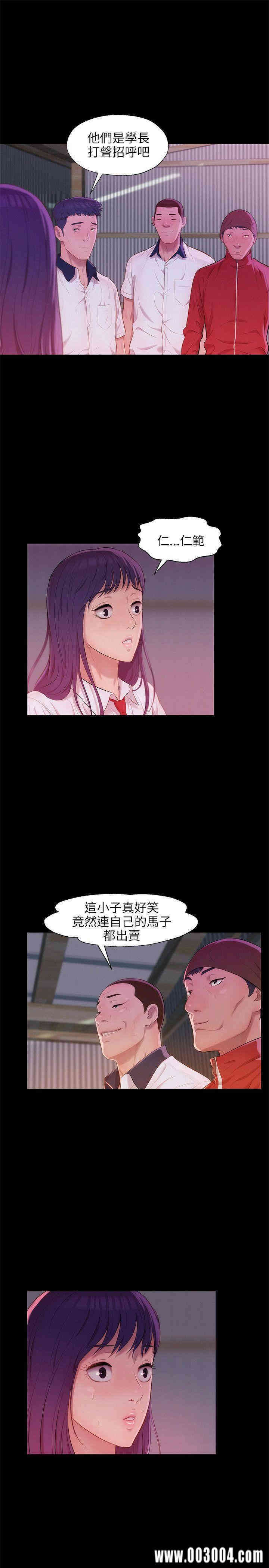 韩国漫画新生淫乱日记(后生可畏)韩漫_新生淫乱日记(后生可畏)-第26话在线免费阅读-韩国漫画-第21张图片