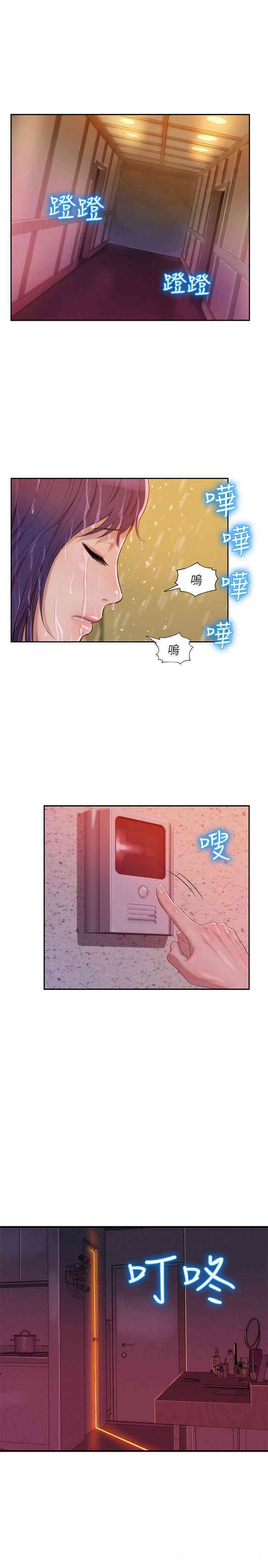 韩国漫画新生淫乱日记(后生可畏)韩漫_新生淫乱日记(后生可畏)-第26话在线免费阅读-韩国漫画-第24张图片