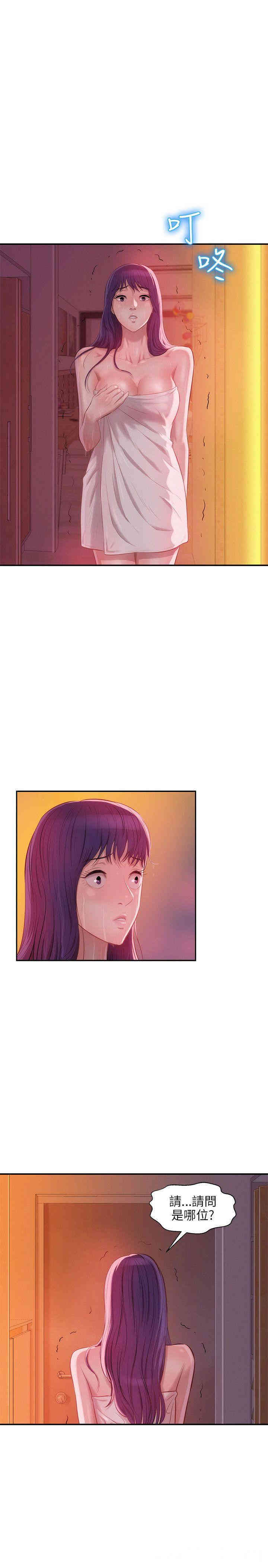 韩国漫画新生淫乱日记(后生可畏)韩漫_新生淫乱日记(后生可畏)-第27话在线免费阅读-韩国漫画-第4张图片