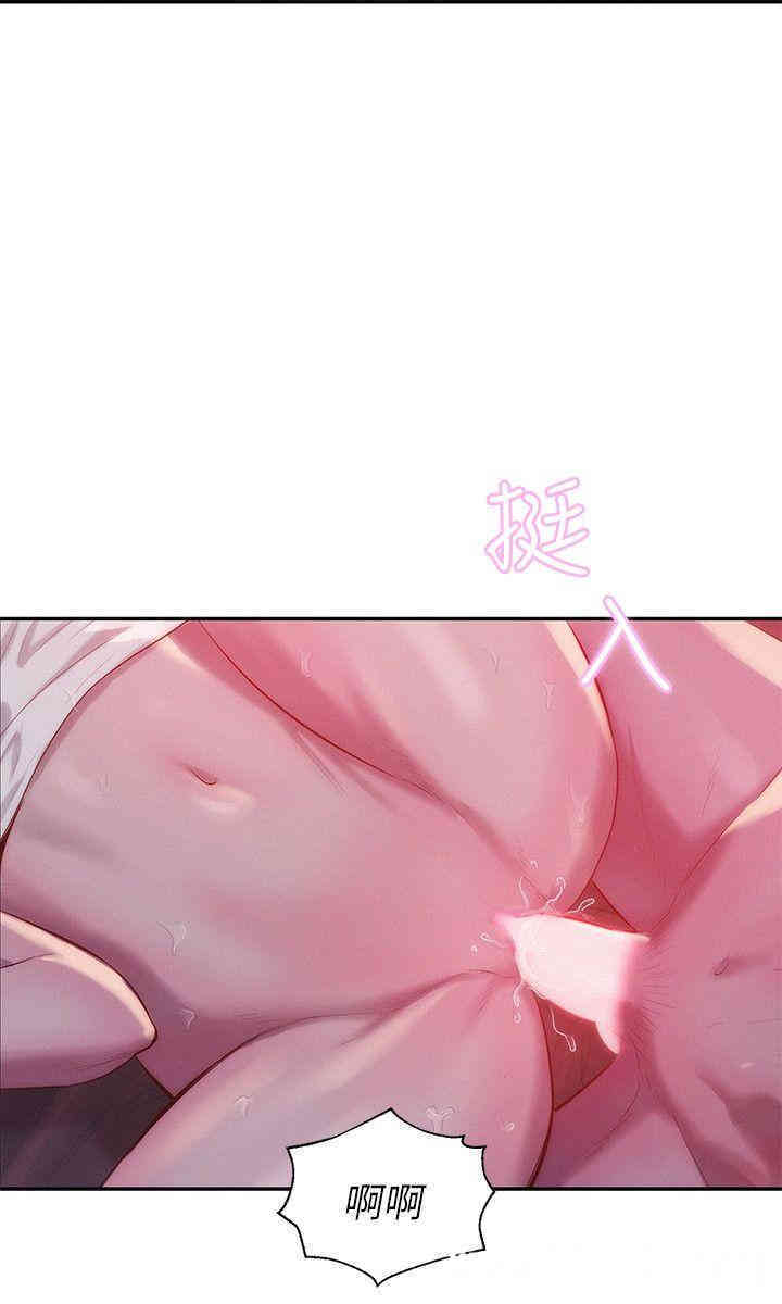 韩国漫画新生淫乱日记(后生可畏)韩漫_新生淫乱日记(后生可畏)-第27话在线免费阅读-韩国漫画-第23张图片
